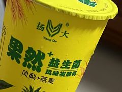 -扬大康源乳业鲜奶吧(大学北路店)