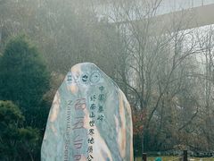 -终南山南五台景区