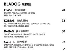 -BLATAGE COFFEE