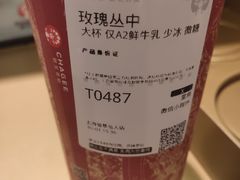 -霸王茶姬(上海恒基名人店)