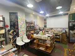 -福荫书店