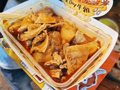 -老day牛杂(官也街总店)