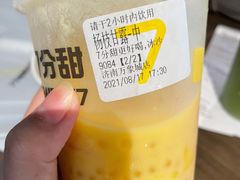-7分甜(万象城店)
