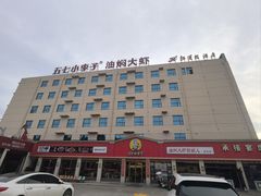 -五七小李子油焖大虾(总店)