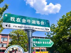 -南京金牛湖风景区