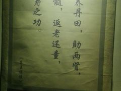 -喜艾堂艾灸馆(世贸天阶店)