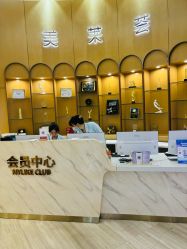 -深圳美莱医疗美容医院