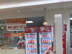-味多美蛋糕(三元桥店)