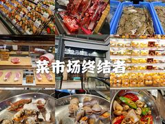 -盒马鲜生(曜一城店)