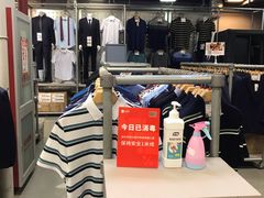 -上品折扣(回龙观店)