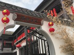 -茯茶镇
