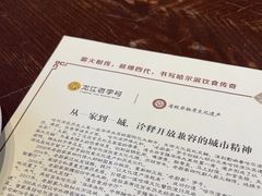 -老厨家(友谊路总店)