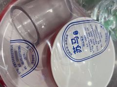 -古彭7只羊·鲜羊肉串·龙虾烧烤(玄武墨香路店)