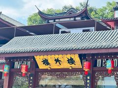 -楼外楼(西湖景区孤山路店)