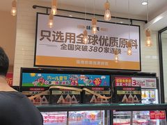 -味多美蛋糕(灯市口店)