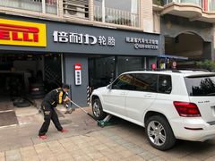 -倍耐力轮胎专卖店(碧云路店)