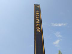 -茯茶镇