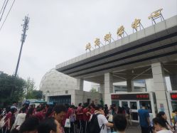 -北京科学中心儿童乐园