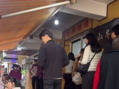 -文山荷鲜居(翠湖店)