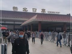 -珠海拱北口岸