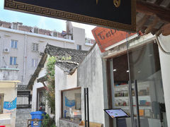 门面-香港三生堂(新场店)
