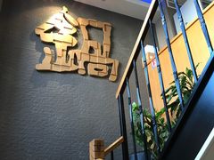 -鍋色天香(共和广场店)