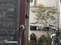 -北京国子监胡同