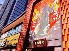 -黄兴南路步行商业街