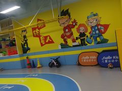 -秀王儿童运动馆(江南望庄店)