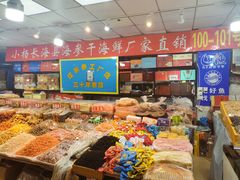 -大连双兴商品城