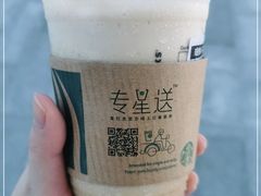 -星巴克(三亚海棠湾国际免税城店)