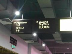 -云顶高原