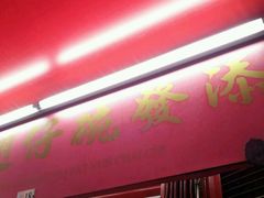 -添發碗仔翅美食