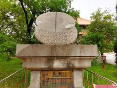 -北京国子监胡同