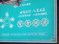 -先机泉水鸡汤(南山老君洞店)