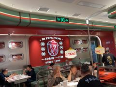 -避风塘·金牌店·夜宵(金玉兰店)