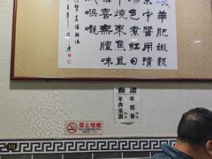 -牛街老爆肚满(朝阳门北小街店)