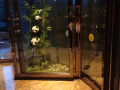 -成都保利公园皇冠假日酒店(熊猫基地店)