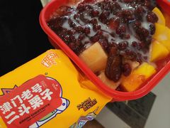 -二斗栗子(黄河道店)