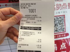 -肯德基(桐庐富春江店)