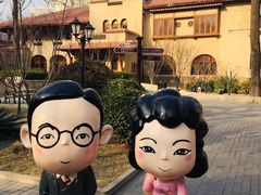 -静园(和平区)