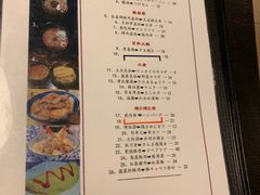 菜单-日本料理神拉面