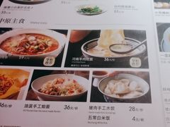 -掌柜的店·河南菜(世茂店)