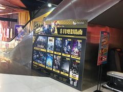 -卢米埃影城(苏州园区华润杜比全景声激光店)