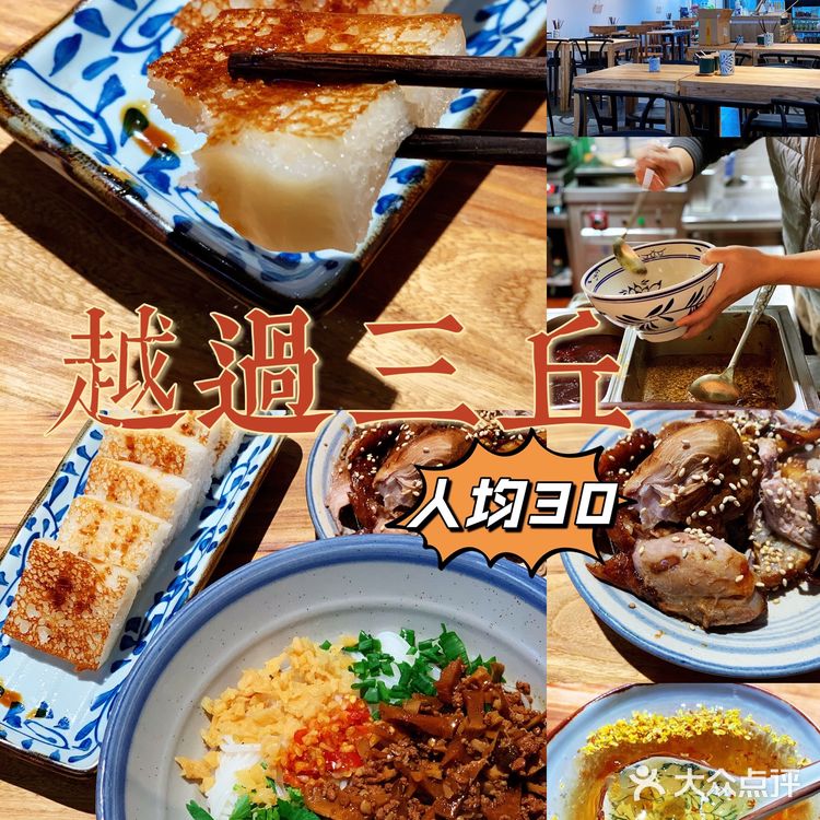 湾谷园区|白领用餐推荐