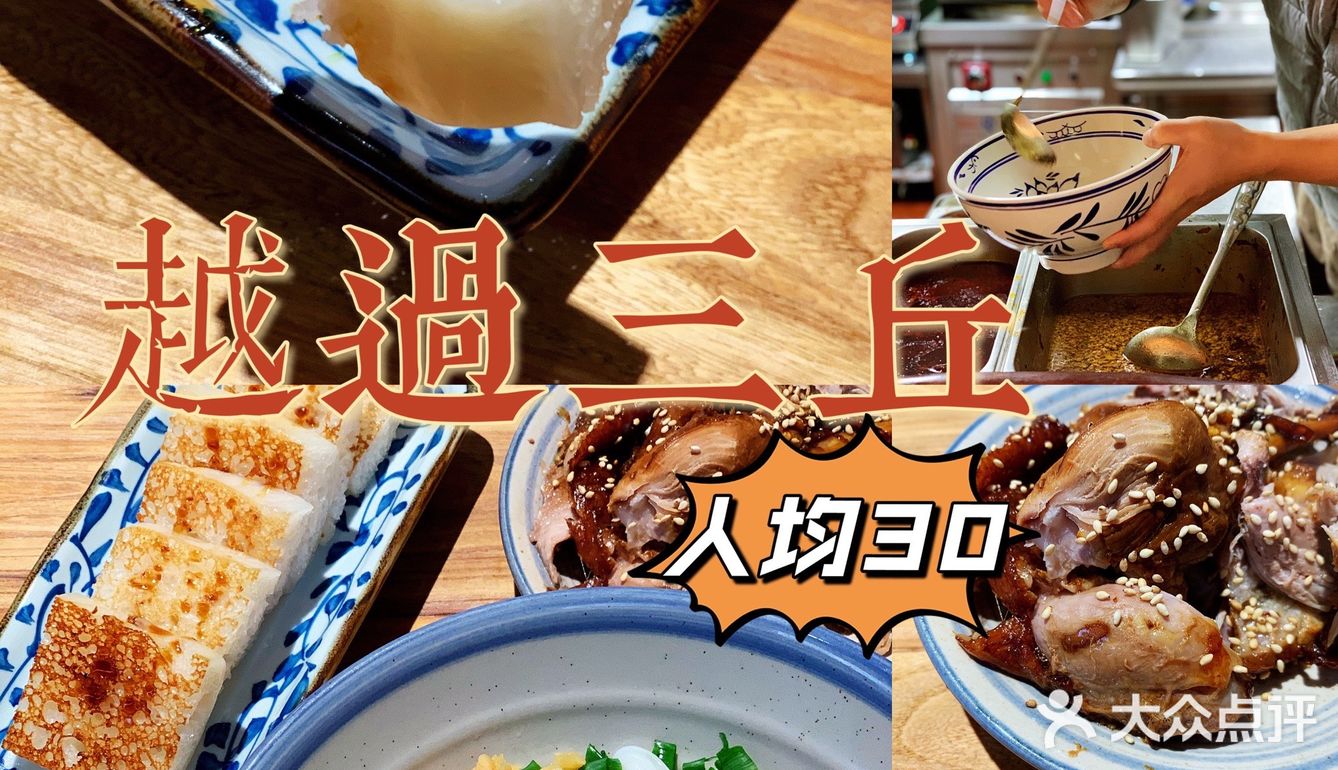 湾谷园区｜白领用餐推荐