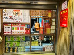 -阿吉仔(大元路店)