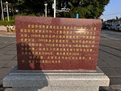 -龙舟池