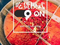 -酒友老火锅(渝中店)