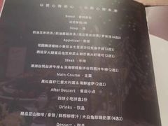 -两岸咖啡(东川路店)